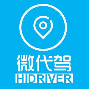 周至微代驾（运营中心）