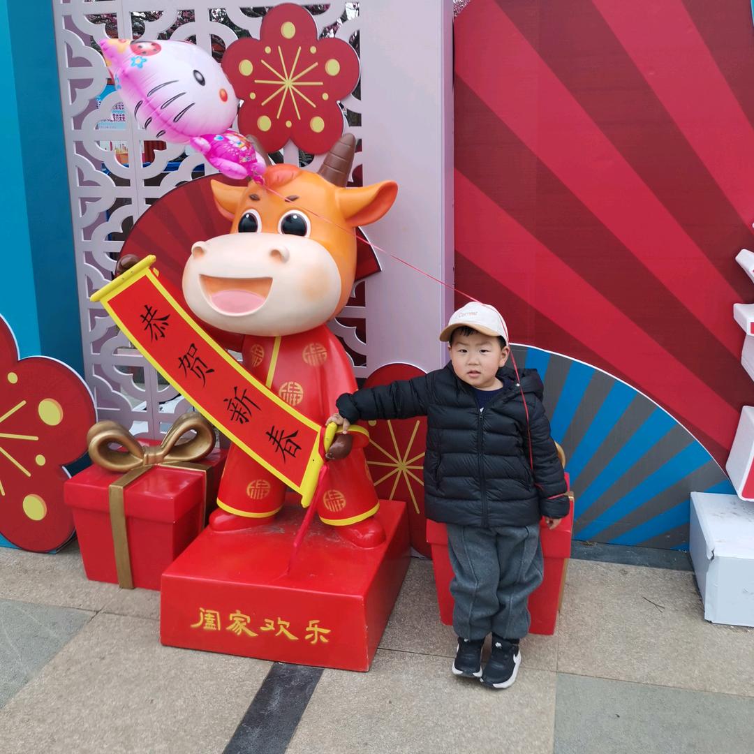 快乐