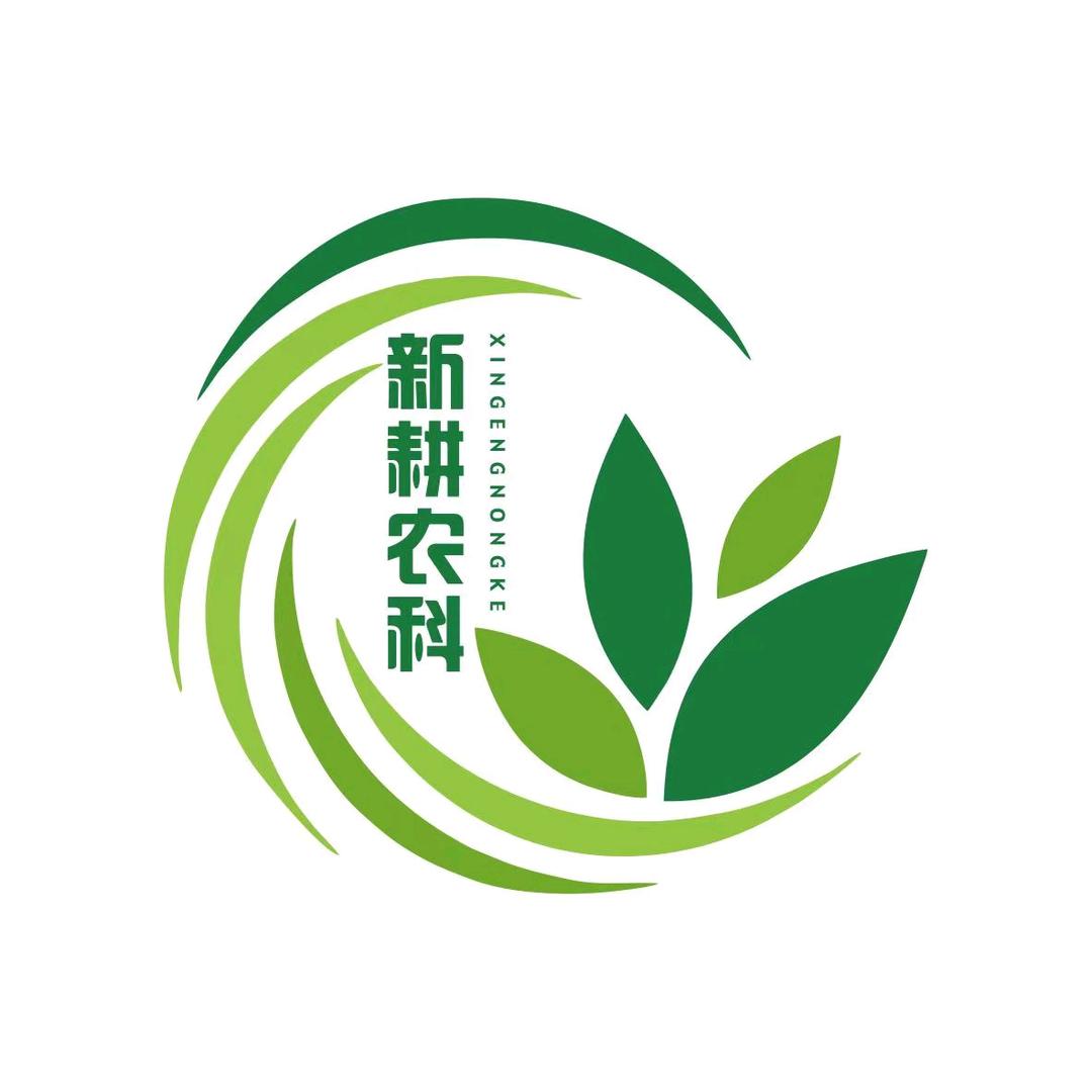 新耕农科