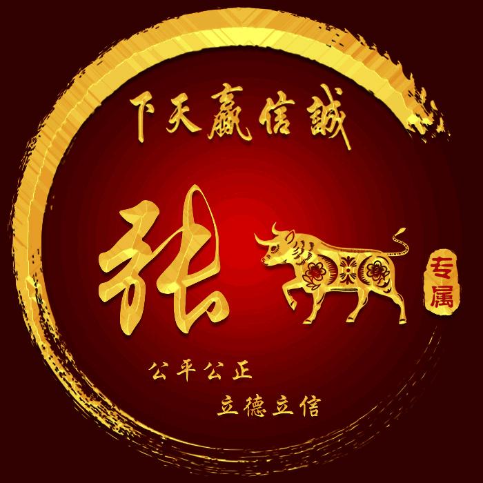 爱❤️莉壹万年❤️