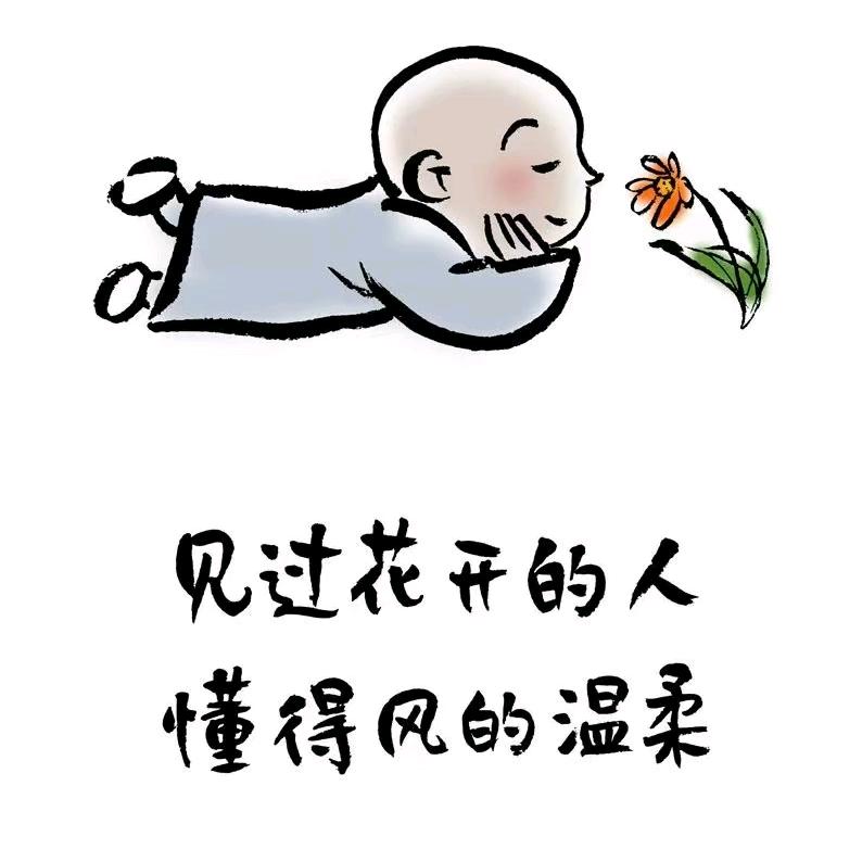 见素抱朴