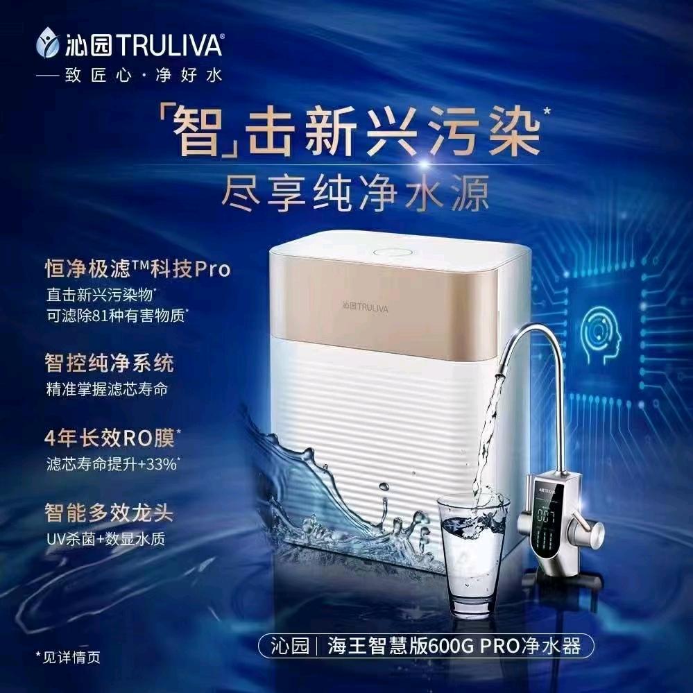 蓬安沁园专卖店陈自刚