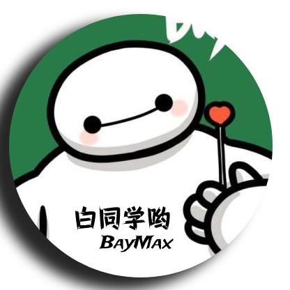 白朴
