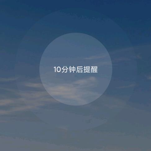 永远等你