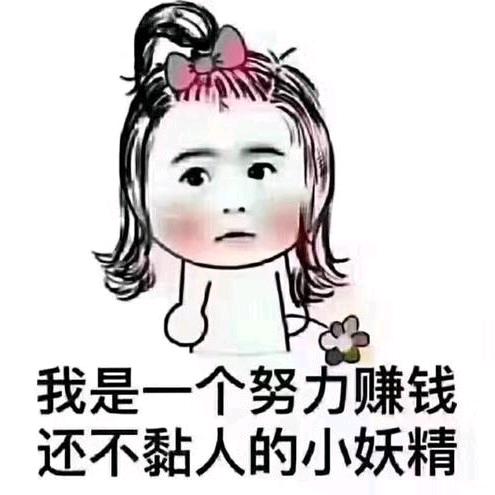 农家妹