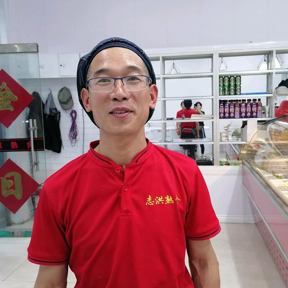 洪味熟食馆