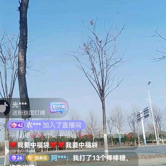 笑口常开