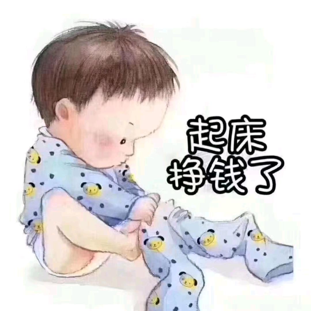 张壞蛋、