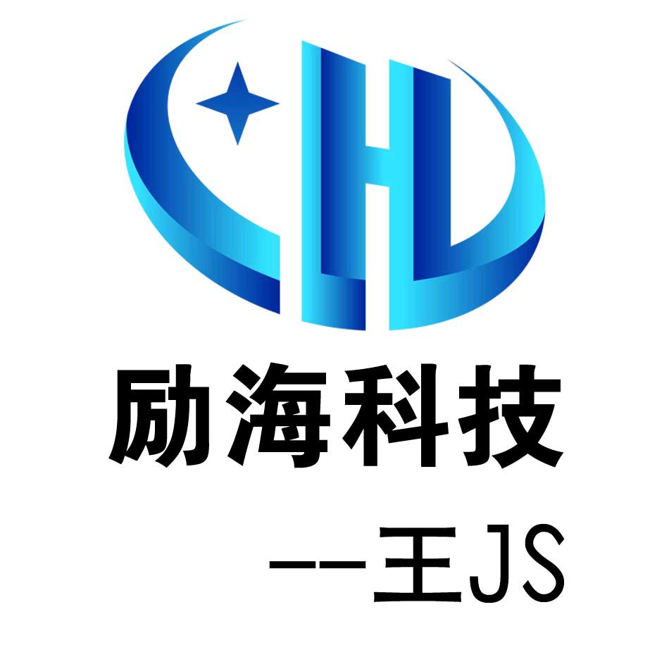 励海科技控制器 一部王工