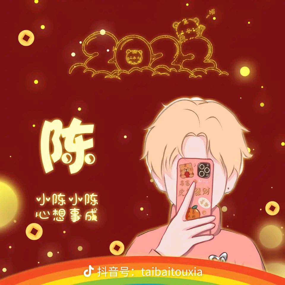 丽