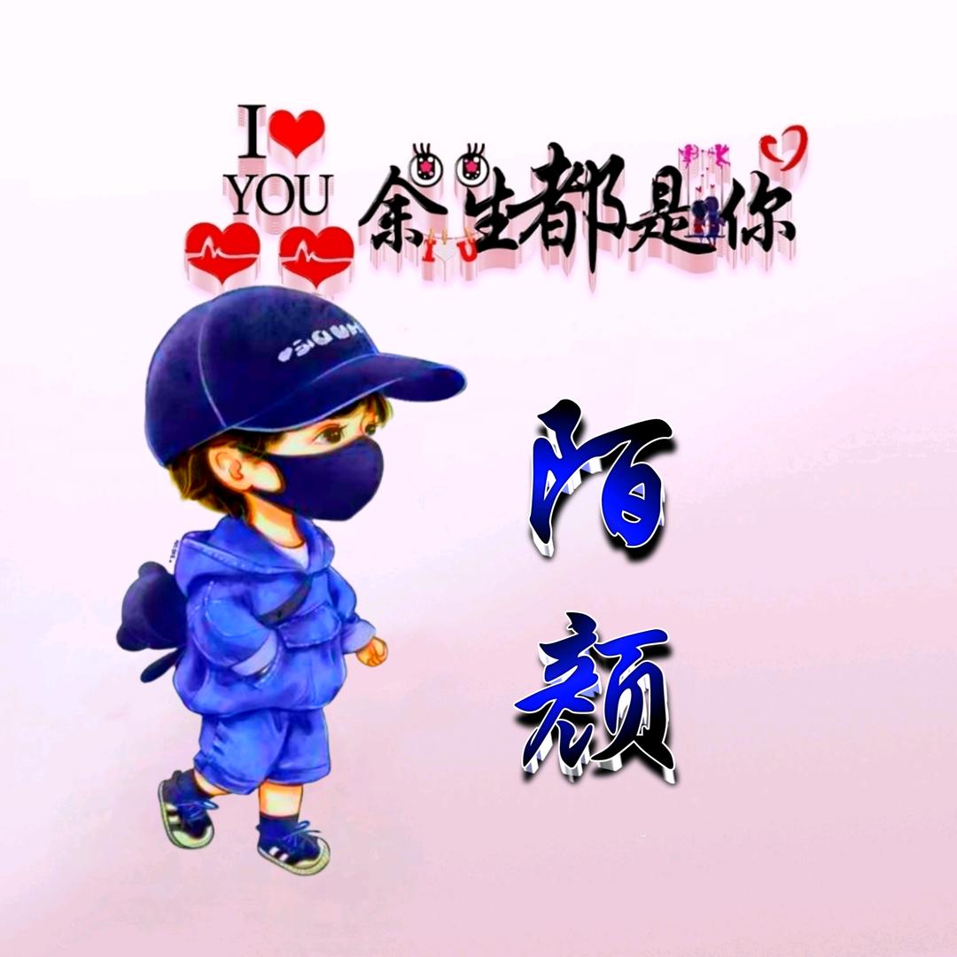 奈何缘浅