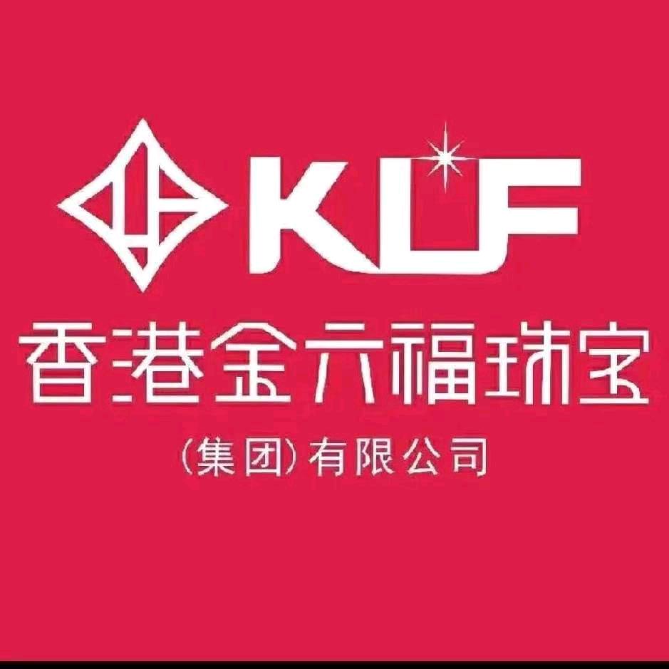 黄金珠宝兴国背街店，高价回收黄金铂金