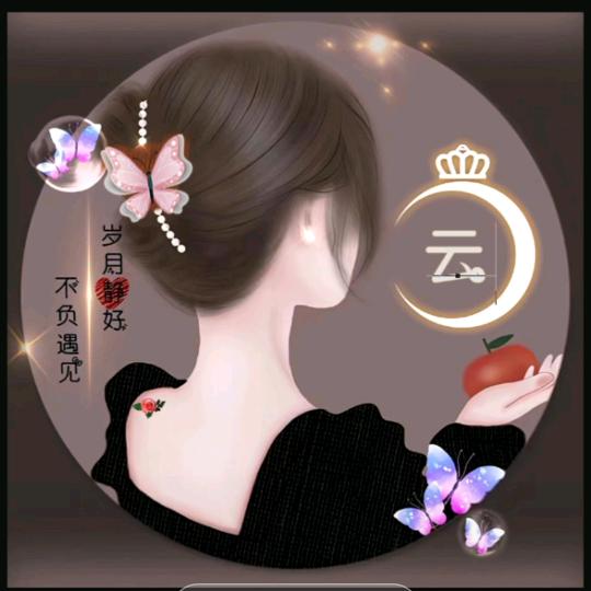 健康平安就好