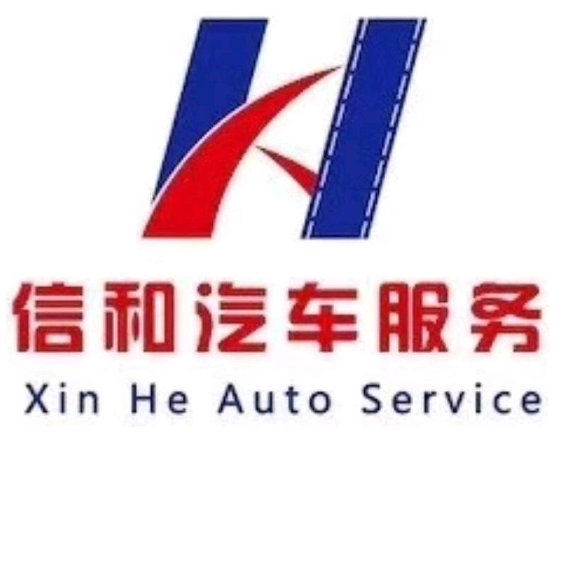 汽车修理孙忠平