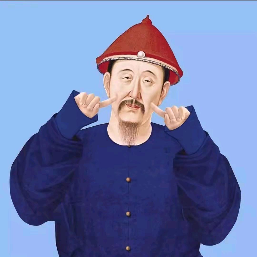 火根