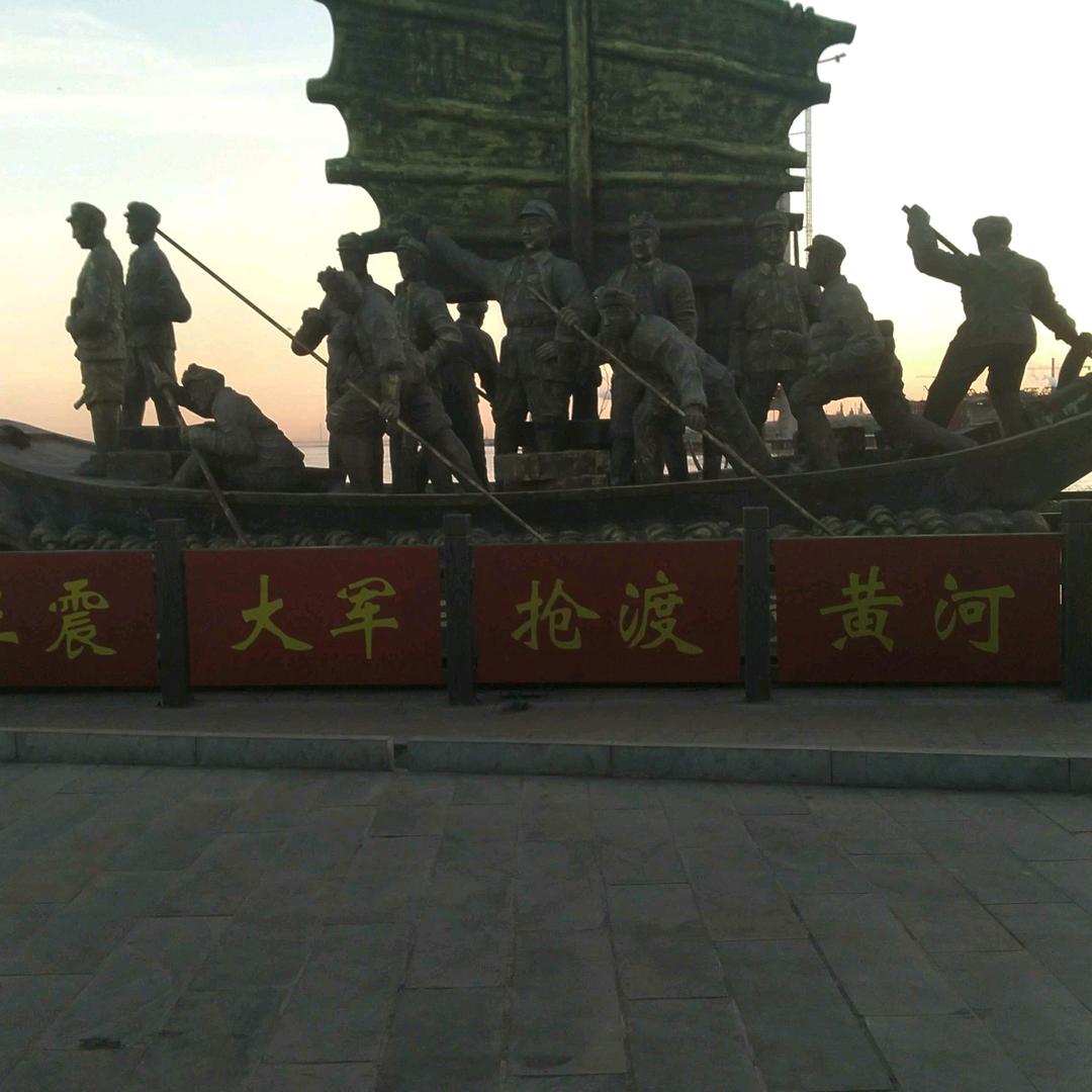 漂泊