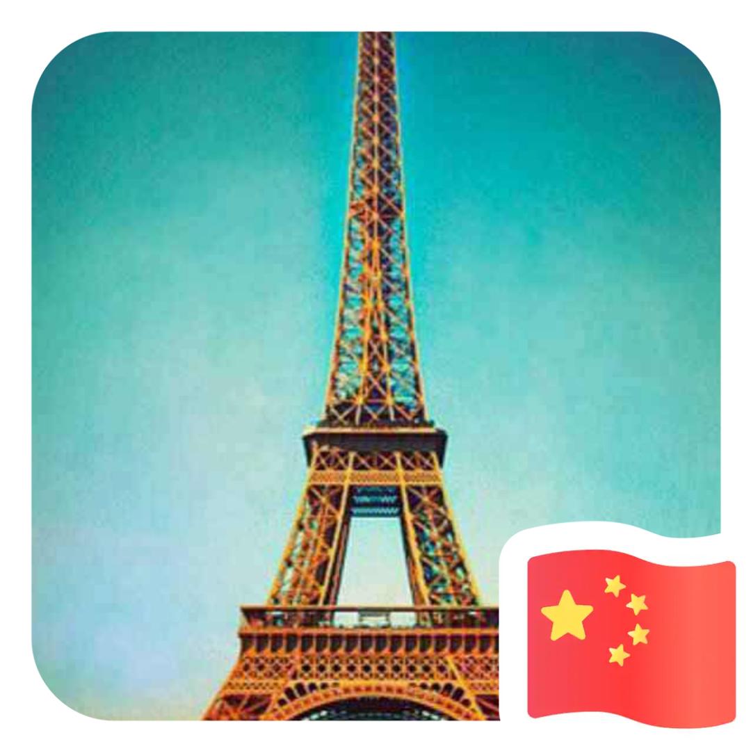 重回大国际时代