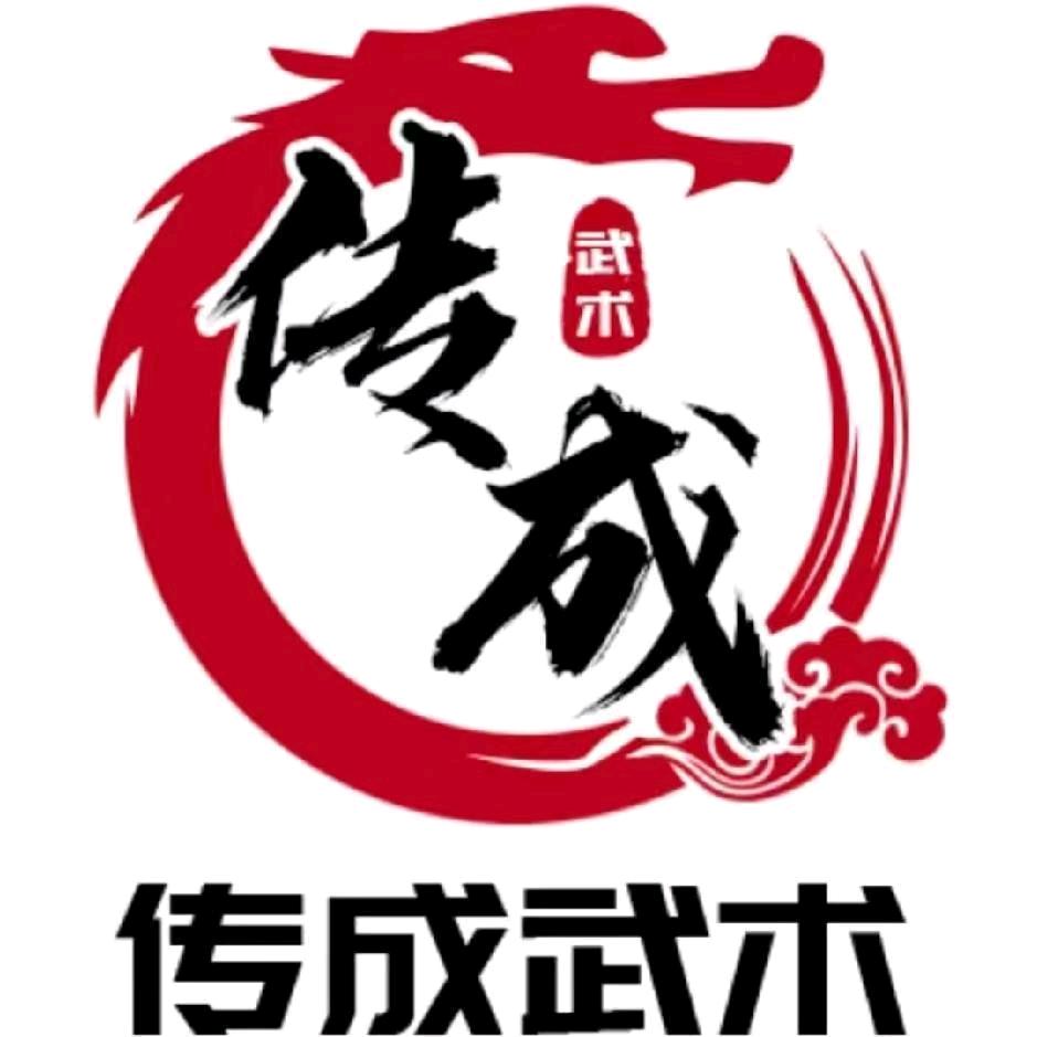 传成武术徐水校区