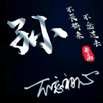 ꧁❦༺一介俗人༻❦꧂