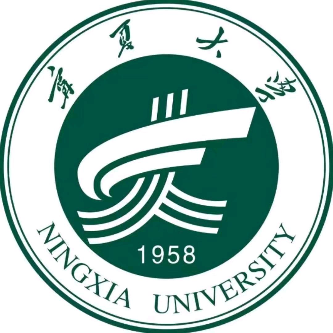 宁夏大学新华学院