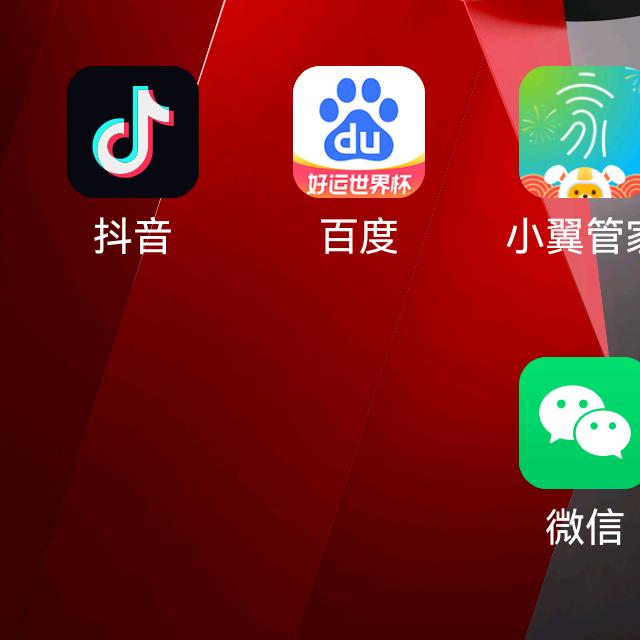 梁中天