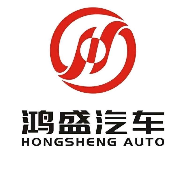 山东鸿盛汽车有限公司  半挂罐车出口工厂