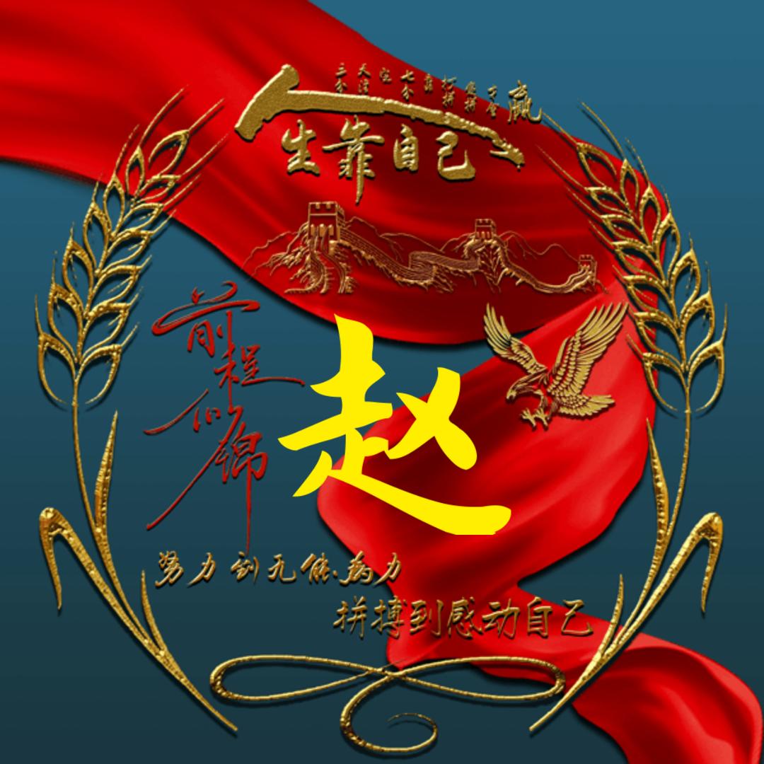 青烟扰指柔