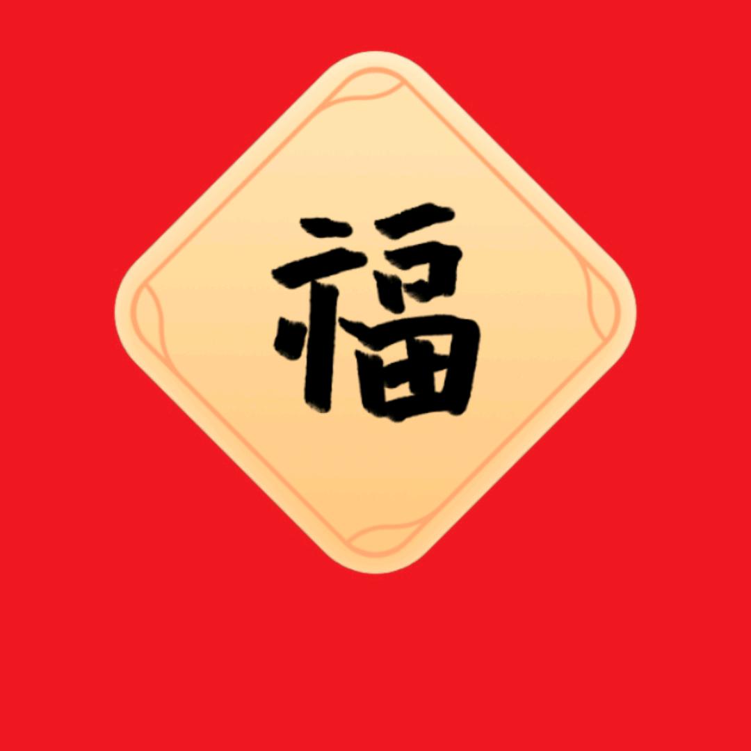我才是真正的大鱼