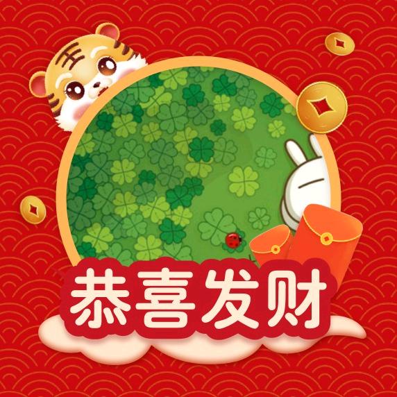 会明