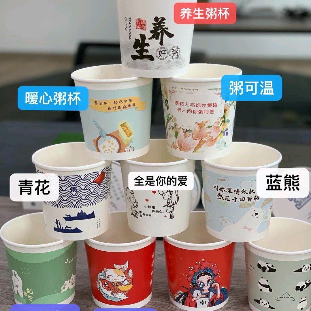 南通博多纸制品有限公司