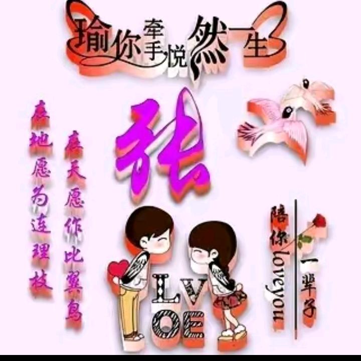 张爱玲