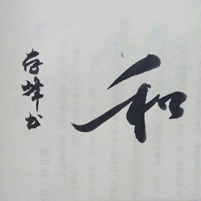 梦诗