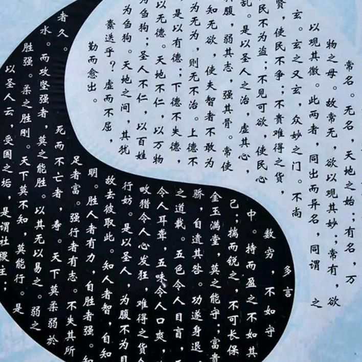 随缘～～诚焘