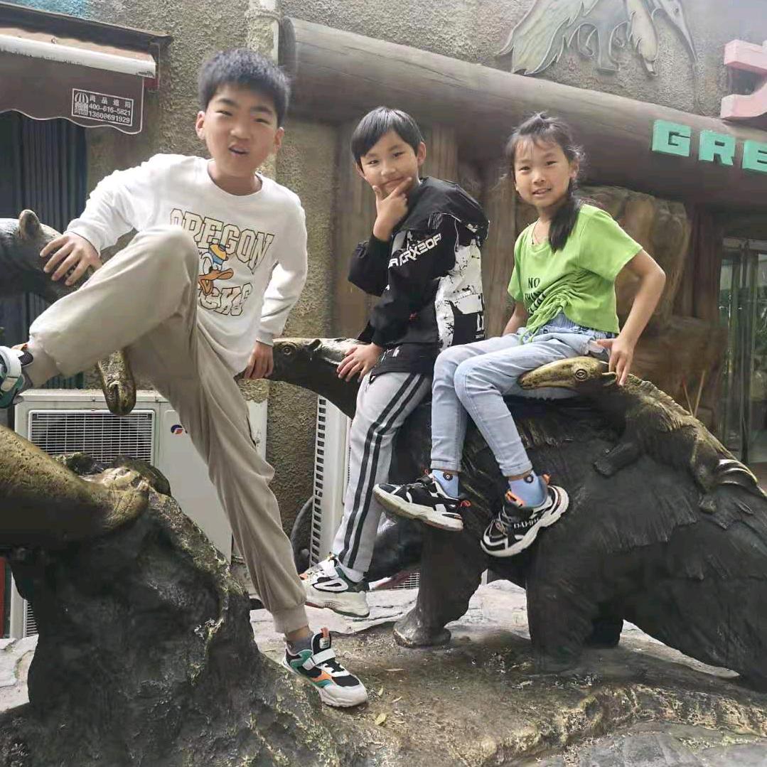 爱荣