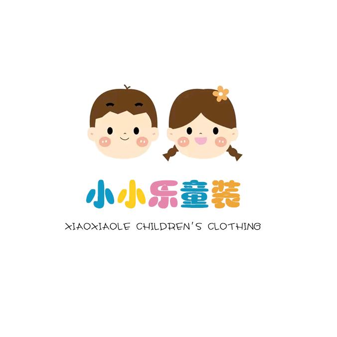 小小乐童装