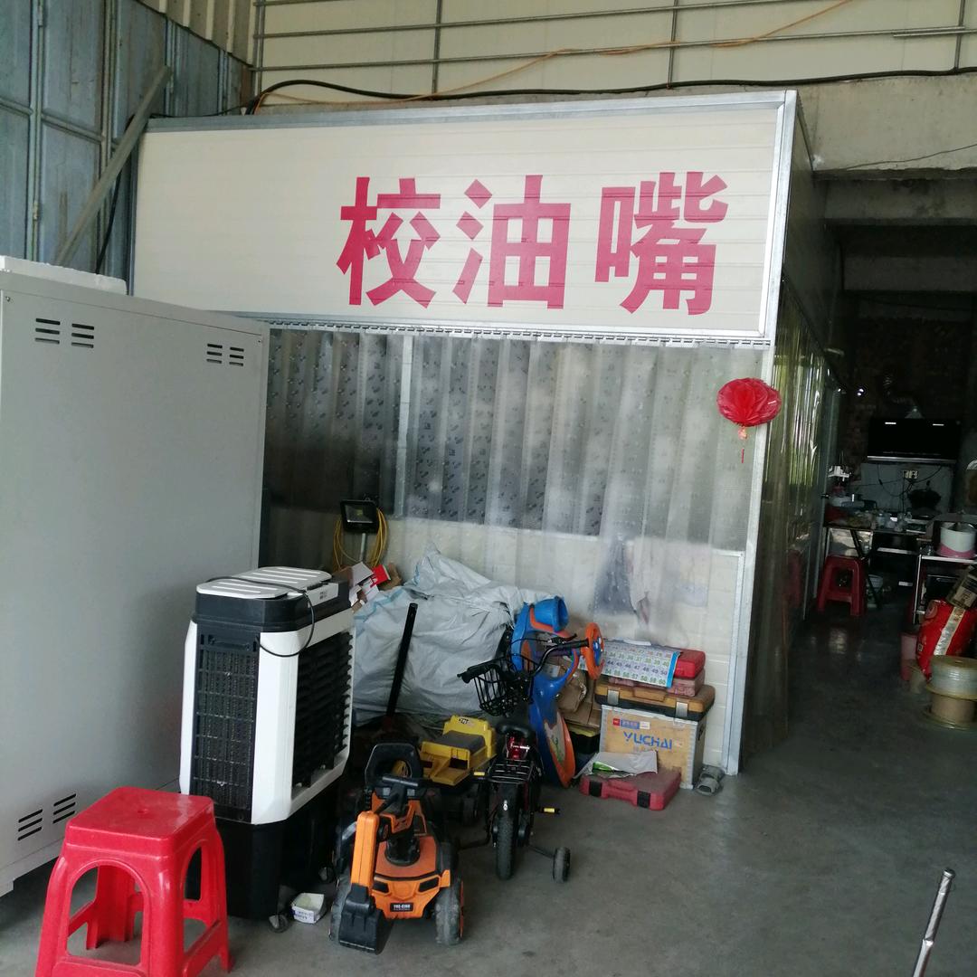 专修柴油电喷车