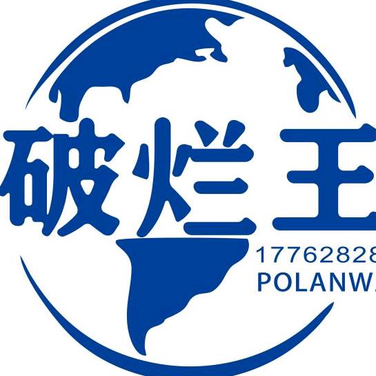 荆州市二手市场（新旧货万货行商贸）