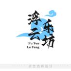 浮云