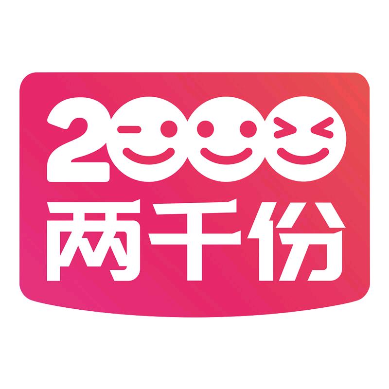 两千份杭州两千份网络科技有限公司零食专卖店