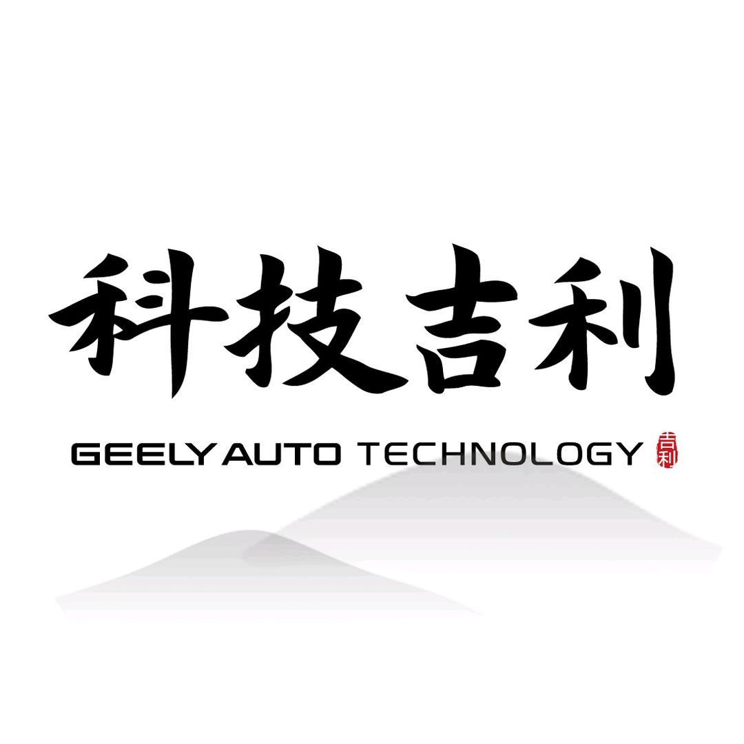 科技吉利