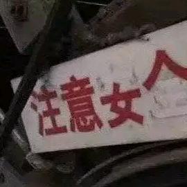 小毕窄汁
