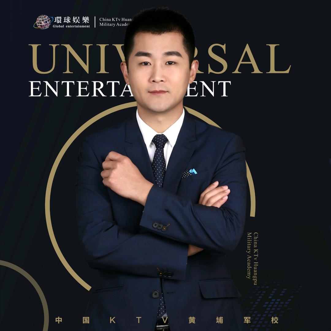 環球娛樂®袁珂