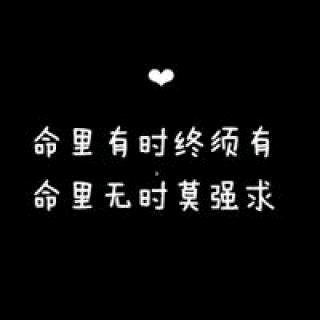 没有绝对゛