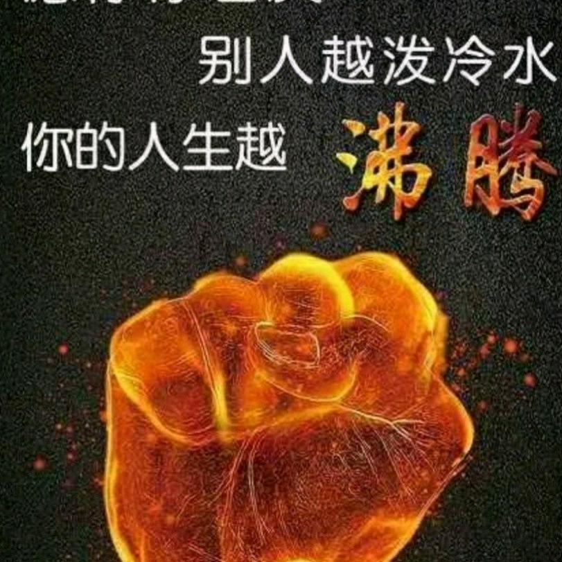 大地春回