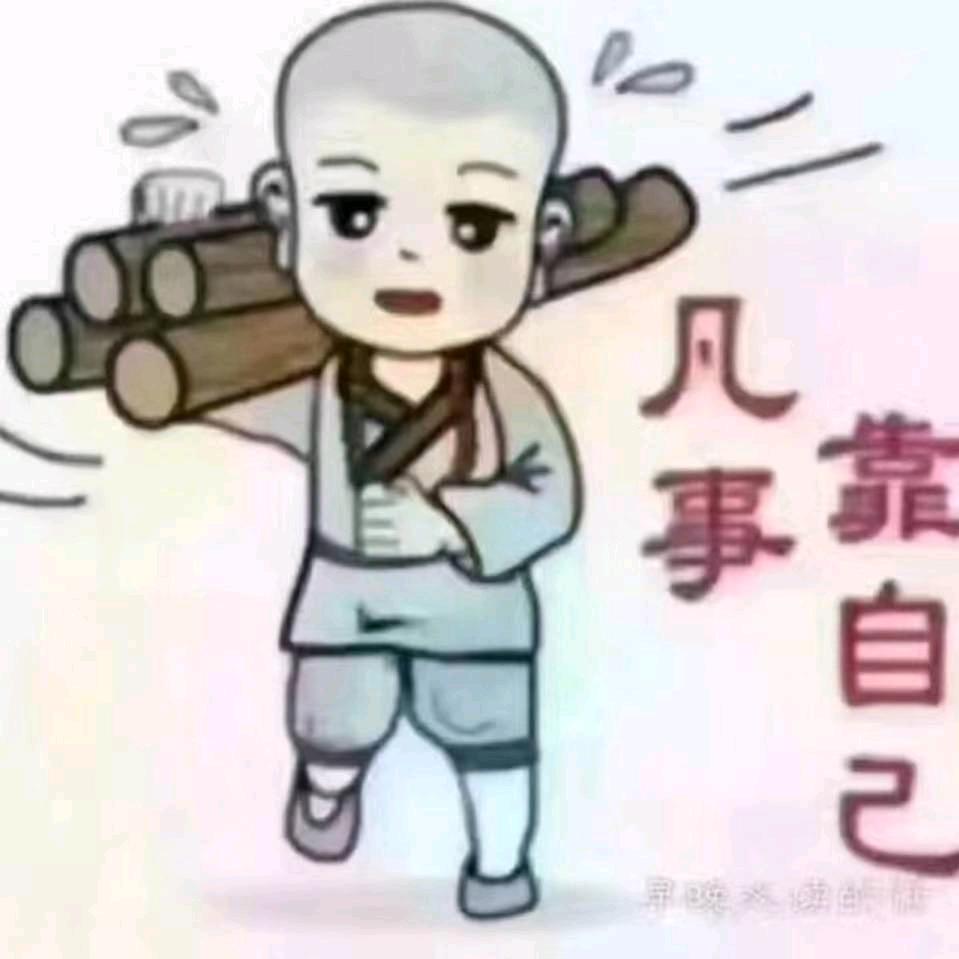 王👑磊