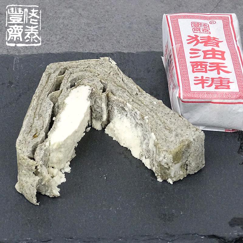 乡水谣特产