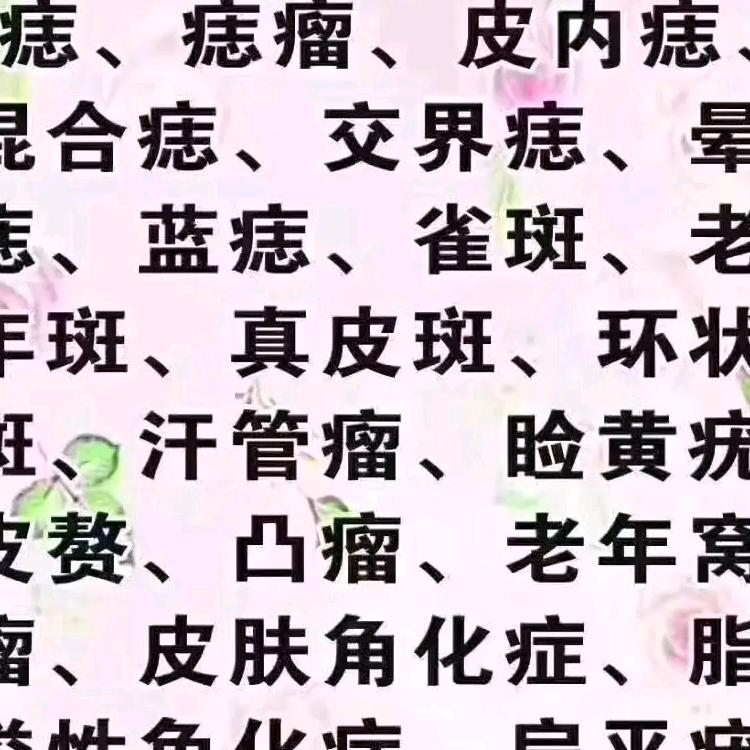 欣子
