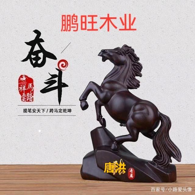 鹏旺木业