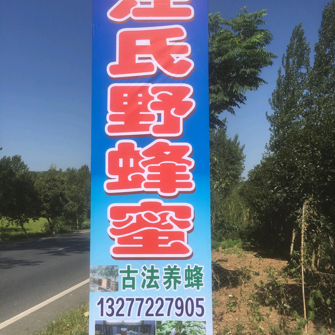 常胜将军