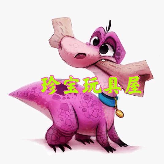 珍宝玩具批发基地